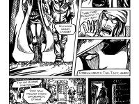 Превью выпуска №88