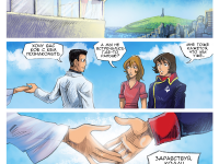 Превью выпуска №136