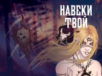 Превью выпуска №1