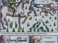 Превью выпуска №2