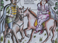 Превью выпуска №3