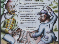 Превью выпуска №5