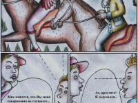 Превью выпуска №6