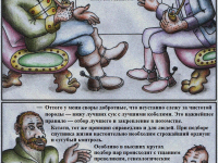 Превью выпуска №7