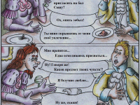 Превью выпуска №8