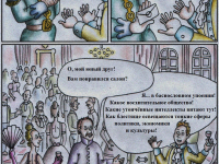 Превью выпуска №10