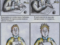 Превью выпуска №13