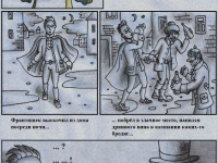 Превью выпуска №14