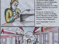 Превью выпуска №16