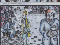 Превью выпуска №17