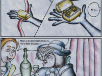 Превью выпуска №19