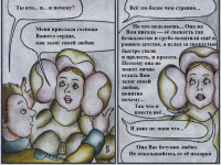 Превью выпуска №22