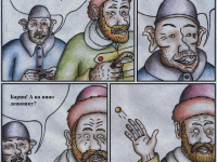 Превью выпуска №23