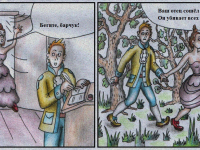 Превью выпуска №37