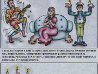 Превью выпуска №39