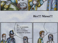 Превью выпуска №42