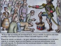 Превью выпуска №43