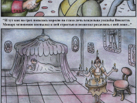 Превью выпуска №44