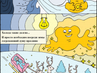 Превью выпуска №4