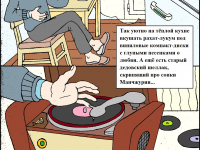 Превью выпуска №6