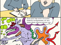 Превью выпуска №10