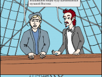 Превью выпуска №14