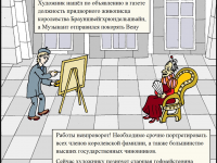 Превью выпуска №16