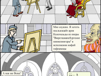 Превью выпуска №17