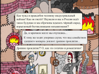 Превью выпуска №19