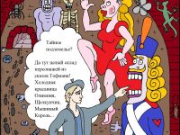 Превью выпуска №20