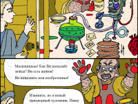 Превью выпуска №21