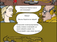 Превью выпуска №22