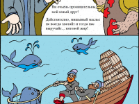 Превью выпуска №23