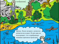 Превью выпуска №24