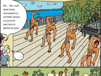 Превью выпуска №64