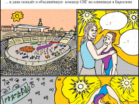 Превью выпуска №65