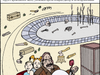 Превью выпуска №67