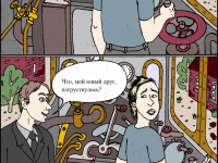 Превью выпуска №69