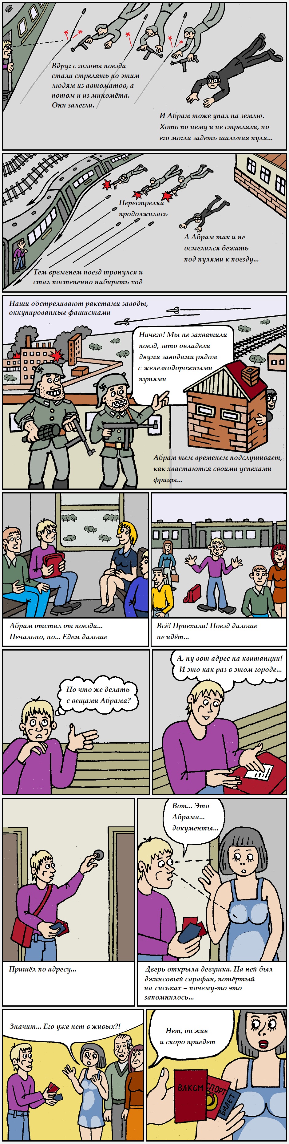 Джинсовый сарафан, потёртый на сиськах - 2