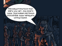 Превью выпуска №1