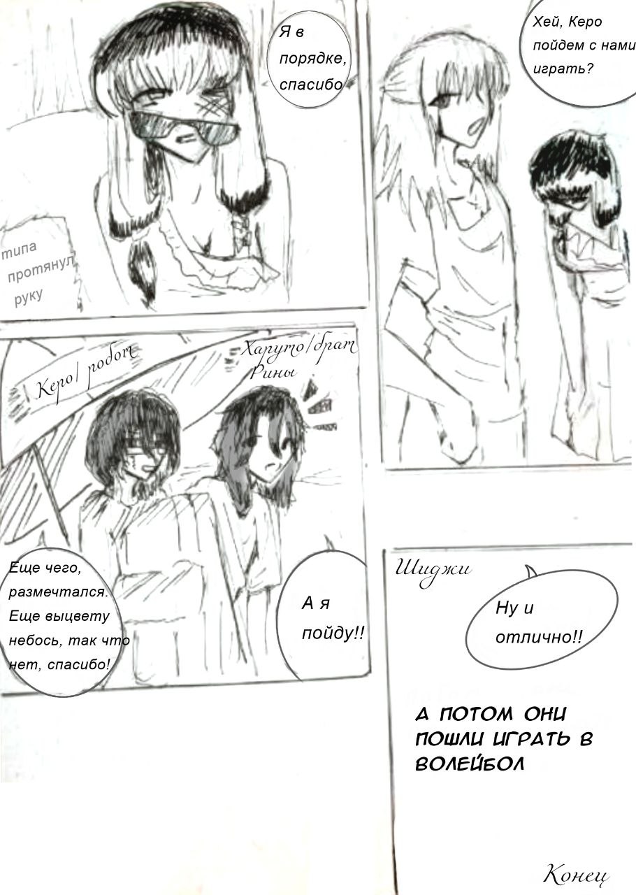 Пляжный отдых 2