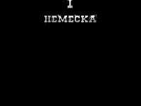 Превью выпуска №2