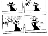 Превью выпуска №1