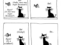 Превью выпуска №5