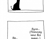 Превью выпуска №6