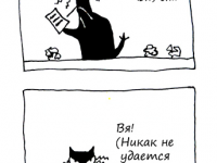 Превью выпуска №7