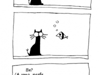 Превью выпуска №9