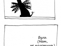 Превью выпуска №11