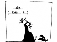 Превью выпуска №12