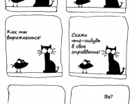 Превью выпуска №13